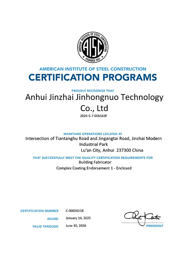 AISC Hefei Certification